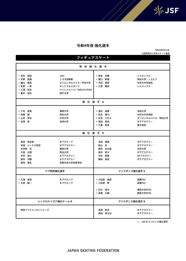 拜仁1-5惨败法兰克福，赛后主帅图赫尔接受采访。